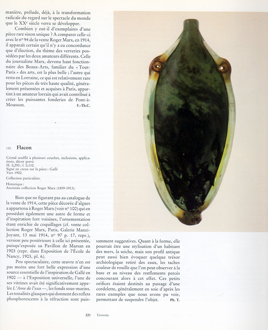 1985年リュクサンブール美術館「ガレ展」図録（本品収録）