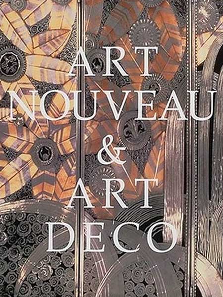 千足伸行監修『アール･ヌーヴォーとアール･デコ』