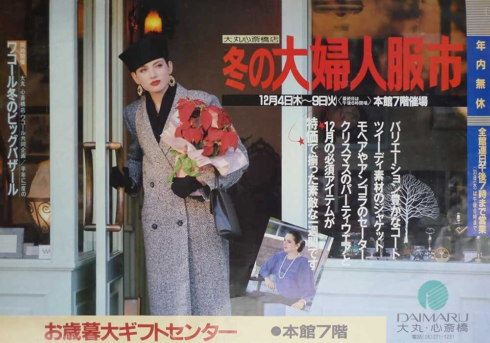 ロケ撮影ファサード提供